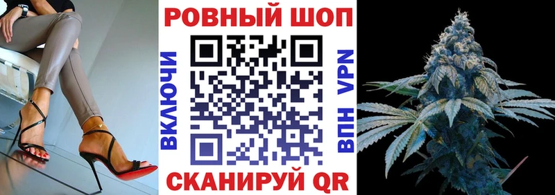 Продажа наркотиков Яблоновский Бошки Шишки Мефедрон COCAIN Псилоцибиновые грибы Амфетамин ГАШ A-PVP
