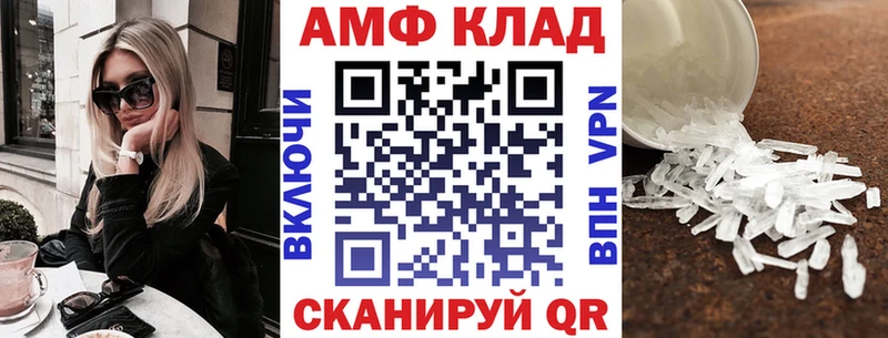 купить наркоту  Яблоновский  Amphetamine Premium 
