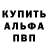APVP кристаллы Ermak Combater