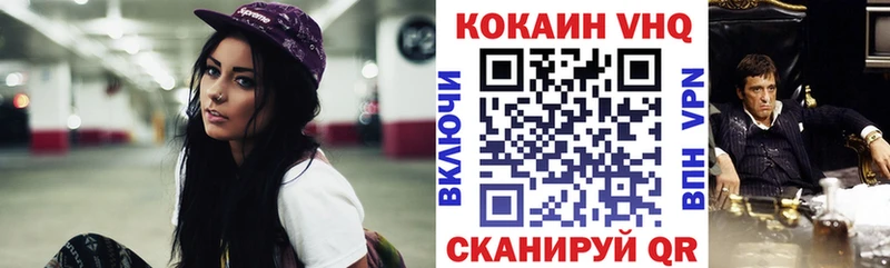 купить наркотики сайты  Яблоновский  COCAIN Эквадор 