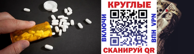 Экстази таблы omg онион Яблоновский как найти закладки
