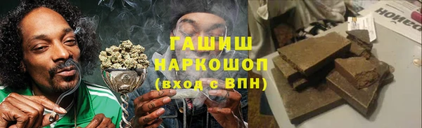 соль ск Бронницы