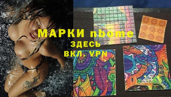 твердый Бугульма