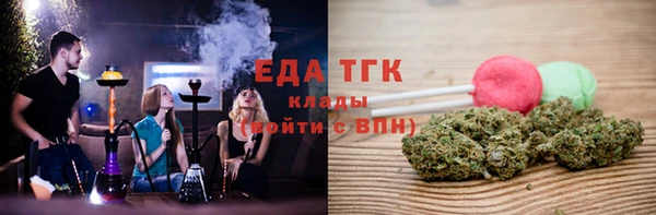 соль ск Бронницы
