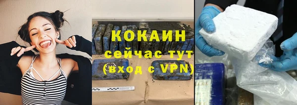 твердый Бугульма