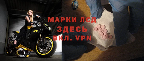 круглые Бородино