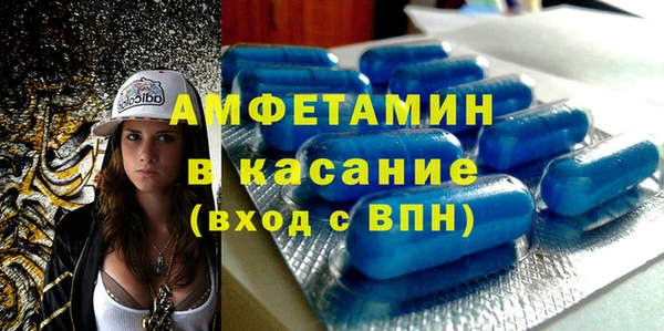 соль ск Бронницы