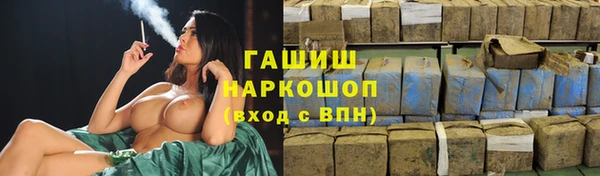 круглые Бородино