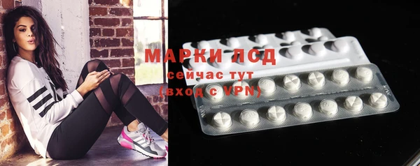твердый Бугульма