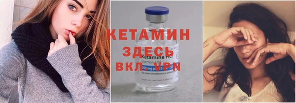 круглые Бородино