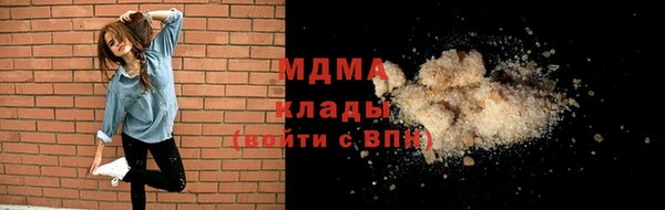 соль ск Бронницы