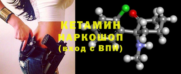 соль ск Бронницы