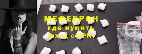 круглые Бородино