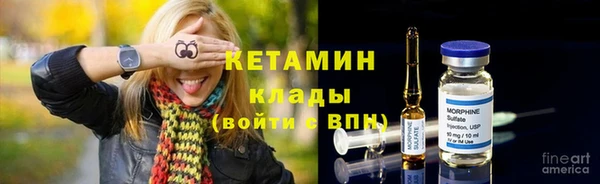 круглые Бородино