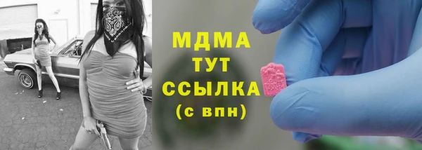твердый Бугульма