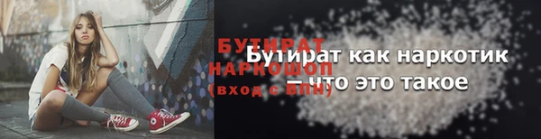 круглые Бородино