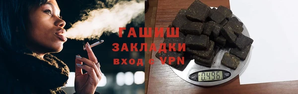 твердый Бугульма
