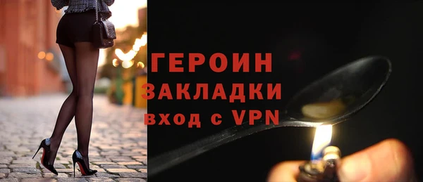 соль ск Бронницы