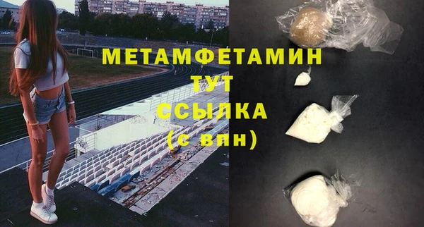соль ск Бронницы