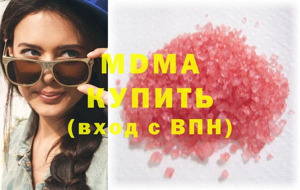 твердый Бугульма