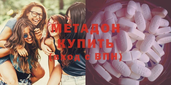 соль ск Бронницы