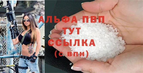 твердый Бугульма