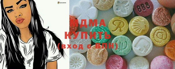 соль ск Бронницы