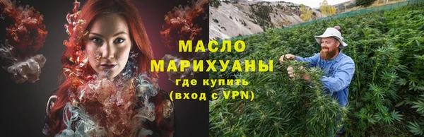 соль ск Бронницы
