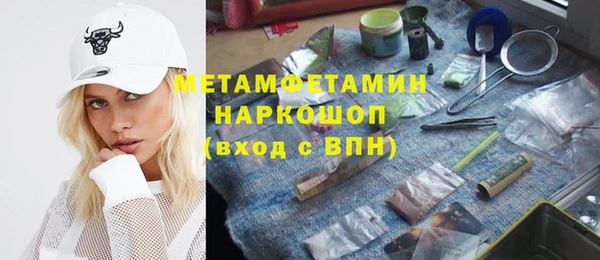 круглые Бородино