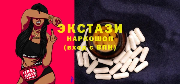 твердый Бугульма