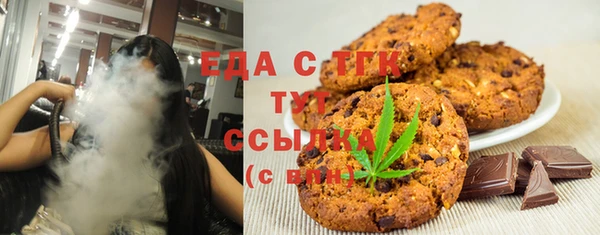 круглые Бородино
