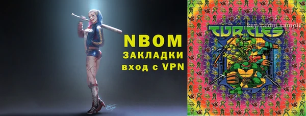 круглые Бородино