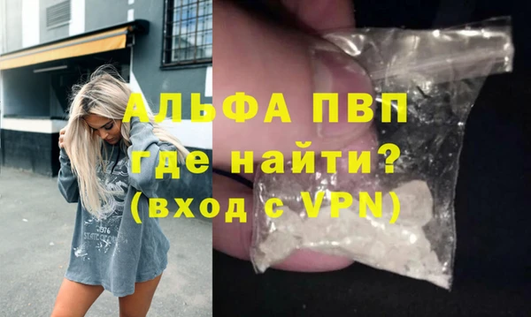 соль ск Бронницы