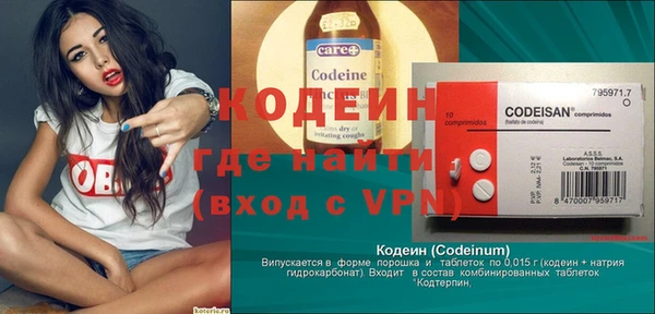соль ск Бронницы