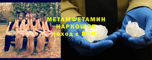 соль ск Бронницы