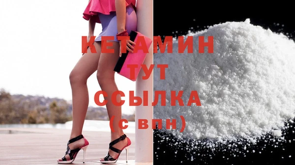 круглые Бородино