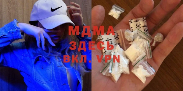 круглые Бородино