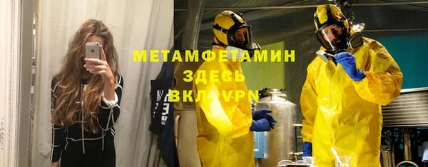 круглые Бородино