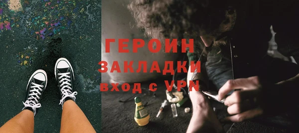 твердый Бугульма