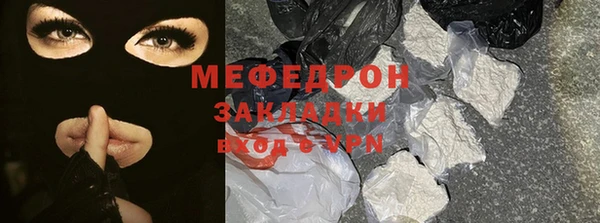 соль ск Бронницы