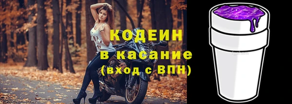 соль ск Бронницы