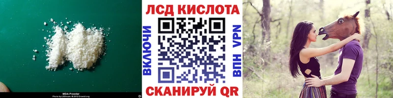 что такое   Яблоновский  LSD-25 экстази ecstasy 