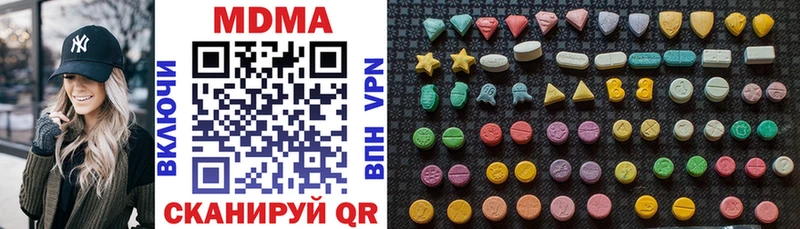 MDMA crystal  omg   Яблоновский  закладки 