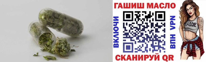 ТГК вейп с тгк  купить  цена  Яблоновский 